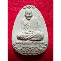 ราคา พระผงนั่งเมฆ หลวงปู่มหาศิลา สิริจันโท สวนสงฆ์แกเปะ วัดโพธิ์ศรีสะอาด จ กาฬสินธุ์ ปี 2565 อายุ 77 ปี พระบ้าน รหัส 65 (26900185299)