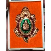 ราคา พญาเต่ามังกร รุ่น รุ่งเรืองก้าวหน้าบูชาครู วัดบ้านหนองจิก ปี2562 จ ศรีสะเกษ พระบ้าน รหัส 81 (26154741539)