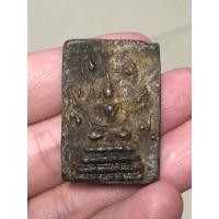 ราคา หลวงพ่อคร้ามวัดพระเงินหลังยันต์เต่า จ นนทบุรี ปี 2470 พระบ้าน รหัส 52 (25276860155)