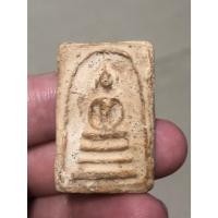 ราคา พระสมเด็จบางขุนพรหม เปิดกรุ ปี 2500 พระบ้าน รหัส 02 (25226812979)