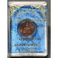 ราคา เหรียญพระพุทธโสธร รุ่นย้อนยุคสร้างพระอุโบสถ จัดสร้างโดยสมาคมชาวฉะเชิงเทรา ปี 2540 พระบ้าน (25155892755)