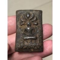 ราคา หลวงพ่อคร้ามวัดพระเงินหลังยันต์เต่า จ นนทบุรี ปี 2470 พระบ้าน รหัส 54 (24926858378)