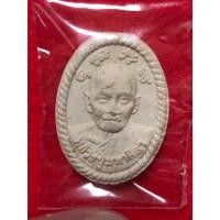 ราคา พระผงดวงเศรษฐี รุ่น 1 หลวงปู่มหาศิลา สิริจันโท ไม่มีกล่อง พระบ้าน รหัส 75 (24830765148)