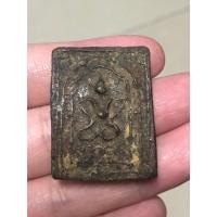 ราคา หลวงพ่อคร้ามวัดพระเงินหลังยันต์เต่า จ นนทบุรี ปี 2470 พระบ้าน รหัส 51 (24276859629)