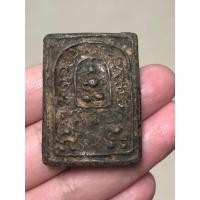 ราคา หลวงพ่อคร้ามวัดพระเงินหลังยันต์เต่า จ นนทบุรี ปี 2470 พระบ้าน รหัส 50 (18995924784)