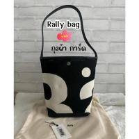 ราคา แท้ 100 Rally the bag Black Denim movement bucket tote bag แบรนด์ กระเป๋าทรง ทอลายโลโก้ tag ถุงผ้า กระเป๋าผ้า ผ้ายีนส์ (27606901111)