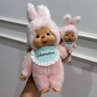 ราคา สินค้าพร้อมส่ง ตุ๊กตา Monchhichi ของแท้ 100 (27751361603)