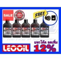 ราคา Amsoil Signature Series SAE 5w 50 น้ำมันเครื่องสังเคราะห์แท้ 100 เกรดไฮเอนด์ ค่าความหนืด 5w 50 5w50 5ควอทแถมกรอง (7350541739)