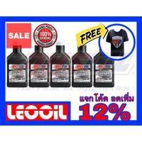 ราคา Amsoil Signature Series SAE 5w 50 น้ำมันเครื่องสังเคราะห์แท้ 100 เกรดไฮเอนด์ ค่าความหนืด 5w 50 5w50 5ควอทแถมเสื้อ (6750541652)