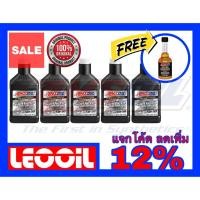 ราคา Amsoil Signature Series SAE 5w 50 น้ำมันเครื่องสังเคราะห์แท้ 100 เกรดไฮเอนด์ ค่าความหนืด 5w 50 5w50 5ควอท gasoline (6650541861)