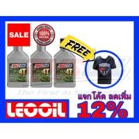 ราคา Amsoil 4T Performance SAE 20w 50 น้ำมันเครื่องสังเคราะห์แท้ 100 เกรดพรีเมี่ยม ค่าความหนืด 20w 50 20w50 3ควอทแถมเสื้อ (4945375517)