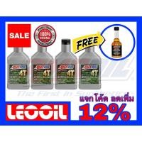 ราคา Amsoil 4T Performance SAE 20w 50 น้ำมันเครื่องสังเคราะห์แท้ 100 เกรดพรีเมี่ยม ค่าความหนืด 20w 50 20w50 4ควอทแถมgas (4845380118)