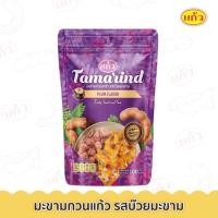 ราคา แก้ว มะขามกวนแก้วเกรดส่งออก รสบ๊วย 100 กรัม มะขาม 3 รส กลมกล่อม หอมบ๊วย (5320114527)