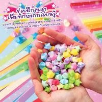 ราคา กระดาษพับดาว 540แผ่น สีพาสเทล เรืองแสง กากเพชร พับดาว ดาวกระดาษ กระดาษพับดาวเรืองแสง กระดาษพับ (26654175771)