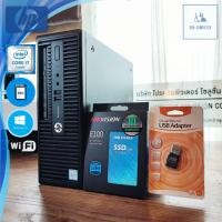 ราคา คอมพิวเตอร์ HP ProDesk G400 CPU Core i7 6700 Max 4 0 GHz SSD 128 256 512 GB พร้อมเชื่อมต่อ WIFI 5 GHz สภาพสวย A (21073531366)