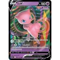 ราคา ของแท้ มิว V RR S8 T 039 100 การ์ดโปเกม่อน ภาษาไทย Pokemon Trading Card Game (19102909152)