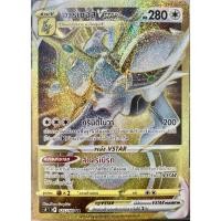ราคา ของแท้ อาร์เซอุส Vstar UR S9 T 125 100 การ์ดโปเกม่อน ภาษาไทย Pokemon Trading Card Game (16940998935)