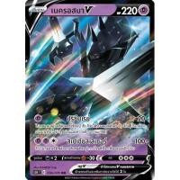 ราคา ของแท้ เนครอสมา V RR S5r T 036 070 การ์ดโปเกม่อน ภาษาไทย Pokemon Trading Card Game (8137959417)