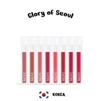 ราคา NACIFIC Shine Mood ลิปทินท์ เนื้อเนียน 8 สี (23355323576)