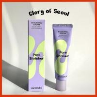 ราคา Mamonde Bakuchiol ครีมเรตินอล 60 มล (24653177554)
