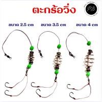 ราคา ตะกร้อตกปลา ตะกร้อวิ่งชิ่งสั้น จำนวน 1 ชิ้น (24934433953)