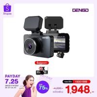 Dengo Clear กล้องติดรถยนต์
