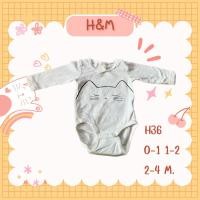 ราคา ชุดบอดี้สูทแขนยาว H M ลายแมว ชุดเด็กแรกเกิด H M (24361768944)
