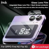 ราคา Imak ฟิล์มเลนส์ ฝาครอบเลนส์ OPPO Find N2 Flip 5G เลนส์กล้อง ฟิล์มกระจกนิรภัย ฟิล์มป้องกันเลนส์โทรศัพท์ Lens Protection Film (23817400042)