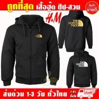 ราคา เสื้อฮู้ด The North Face งานป้าย แบบซิป สวม ผ้าดีเกรดA เสื้อกันหนาว งานดีแน่นอน หนานุ่มใส่สบาย Hoodie (11604139337)