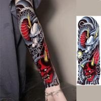 ราคา Prajna Tattoo Sticker มังกรจีนดอกไม้ใหญ่แขนสายกันน้ํา Full Leg Prajna Ghost Head ชาย Full Arm Tattoo สติกเกอร์สไตล์ญี่ปุ่นปลาคาร์พ xch Full Arm Tattoo สติกเกอร์ขนาด 15 ซม 42 ซม (29350237533)
