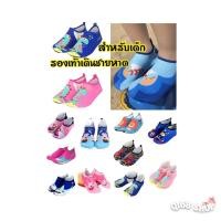 ราคา รองเท้าเดินชายหาด สำหรับเด็ก พร้อมส่ง รองเท้าว่ายน้ำ (3820462581)