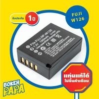 ราคา แบตเตอรี่กล้อง FUJI NP W126 NPW126 Camera Battery XA2 XA3 XA5 XA10 XE1 XE2 XE3 XT10 XT20 แบต batt W126 (3432467962)