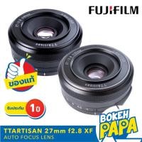 ราคา TTartisan 27mm F2 8 FUJI FX เลนส์ ออโต้โฟกัส AF TTartisan AUTO FOCUS Lens 27 MM F2 8 เมาท์ X Mount XF 25mm (21064136203)