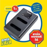 ราคา แท่นชาร์จ แบ็ตเตอรี่ Ricoh DB110 GR3 GR3X LI 90B LI90B Kingma มีหน้าจอ คู่ Camera Battery Charger Ricoh B DB110 (17891350815)