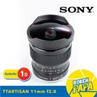 ราคา TTArtisan 11mm F2 8 FISHEYE เมาท์ SONY FE เลนส์มือหมุน FE E NEX Mount A9 A7II A7RII A7SII A7III A7RIII A7RIV A7C (6066366971)