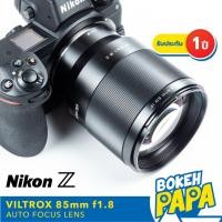 ราคา VILTROX 85mm F1 8 Nikon Z Full frame VILTROX AUTO FOCUS Lens 85 MM F1 8 STM Z FC Z5 Z6 Z7 Z6 II Z7 II Z50 (5537278018)