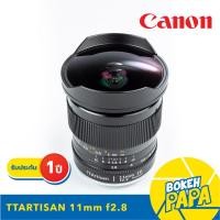 ราคา TTArtisan 11mm F2 8 FISHEYE สำหรับใส่กล้อง Canon EOS R Canon EOS RP EOS RF Mount เลนส์มือหมุน ฟลูเฟรม Full frame (3966464925)