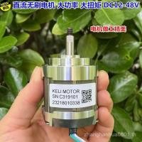 ราคา กำลังสูง DC มอเตอร์ไร้แปรง12v24v36v48v50 500w แรงบิดขนาดใหญ่มอเตอร์ไฟฟ้า (27955620269)