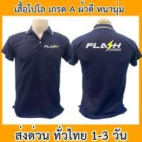 ราคา ด่วนแฟลชด่วนเสื้อโปโลหลวมแฟชั่นผู้ชายคู่พิมพ์เสื้อโปโลเย็น2024ฤดูร้อนใหม่ทีมโปโลเสื้อ (25231765677)
