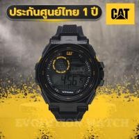 ราคา ของแท้100 นาฬิกาผู้ชาย CATERPILLAR รหัสสินค้า OD 167 21 147 (28903908219)