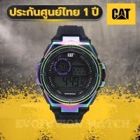 ราคา ของแท้100 นาฬิกาผู้ชาย CATERPILLAR รหัสสินค้า OD 107 21 141 HYBRID (25182771580)