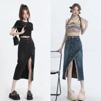 ราคา กระโปรงยีนส์ยาว ผ่าข้าง SIZE XS 5XL แต่งรุ่ย สไตล์เกาหลี (24251587663)