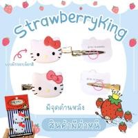 ราคา สินค้าจัดส่งไว ใช้โค้ดVDO ลดเพิ่มอีก 30 กิ๊บติดผม กิ้บหนีบผม ลายหัวคิตตี้ Hello Kitty kt Sanrio hair clip Head (29304355887)