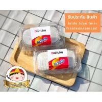 ราคา ไดฟูกุ โอวัลติน แพ็คคู่ 2 ชิ้น มีราคาส่ง (19522367823)