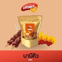 ราคา กล้วยหินฉาบรสบาบีคิว ไขมันต่ำ กรอบอร่อย ทานเพลิน (4891631288)