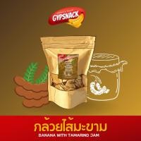 ราคา กล้วยไส้มะขาม กล้วยหิน ของฝากจากจังหวัดเพชรบูรณ์ กรอบอร่อย ทานเพลิน (7087024852)