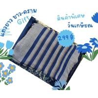 ราคา ผ้าพันคอ ย้อมครามสกลแท้ 40 180 ซม จำหน่ายเป็นผืน (18835913958)