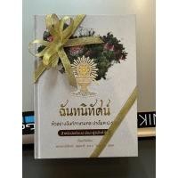 ราคา โบว์ริบบิ้นเนื้อทราย พร้อมสายคาด 1 เมตร ตามภาพ (18204617950)