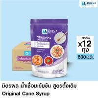 ราคา มิตรผล น้ำเชื่อมเข้มข้น Original Cane Syrup 800ml ยกลัง 12 ถุง (24101003488)