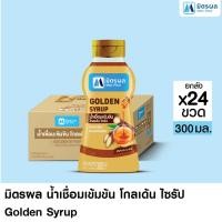 ราคา มิตรผล น้ำเชื่อมเข้มข้น โกลเด้นไซรัป ขนาด 300ml ยกลัง (28651716821)